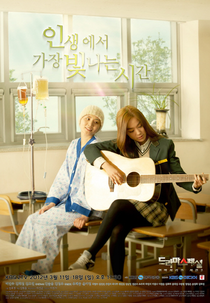 KBS Drama Special 2012 - The Shiniest Time in Life  (KBS Drama Special 2012 - Insaengeseo Gajang Bichnaneun Sigan )