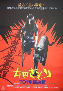 Female Prisoner Scorpion: #701's Grudge Song (Joshû sasori: 701-gô urami-bushi)