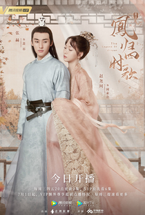 The Legend Of Jinyan - Poster / Capa / Cartaz - Oficial 1