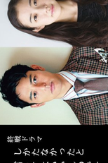 It’s Okay to Say That it Was Unavoidable (しかたなかったと言うてはいかんのです)