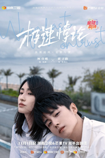 We Go Fast on Trust (极速悖论)