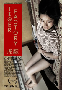 The Tiger Factory (The Tiger Factory)