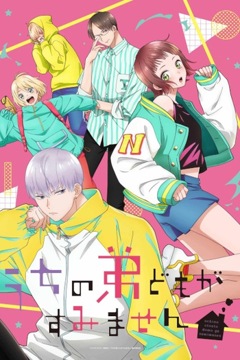 Poster de Série Please Excuse My Younger Brothers (2026)