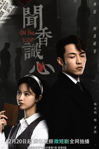  de Série On The Scent (2022)