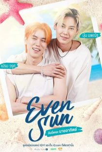 Even Sun - Poster / Capa / Cartaz - Oficial 1