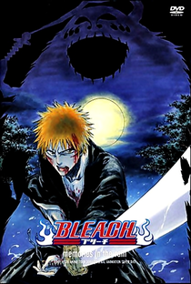 Bleach: OVA 1 - Memórias na Chuva - Poster / Capa / Cartaz - Oficial 1
