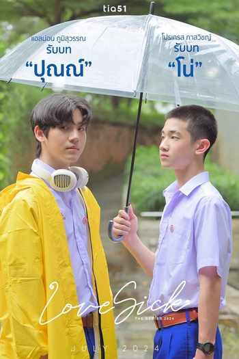  de Série Love Sick (2024)