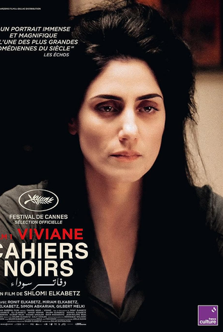 Poster 1 de Filme Cadernos Negros: Viviane (2021)