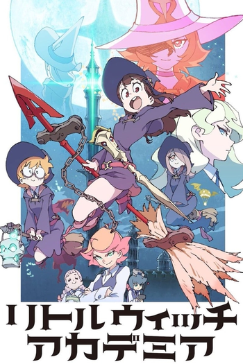 Poster de Franquia リトルウィッチアカデミア (2017)
