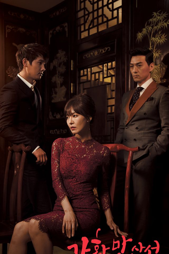  de Série Happy Home (2016)