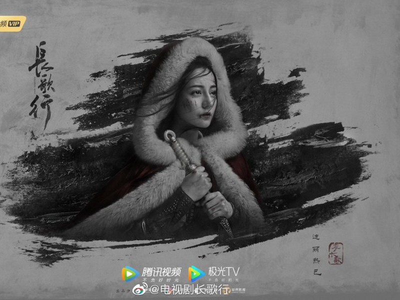 Foto 2 de The Long Ballad