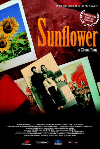 Poster 4 de Filme Flores do Amanhã (2005)