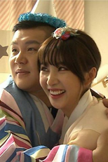 We Got Married SeHo CaoLu (We Got Married SeHo CaoLu)