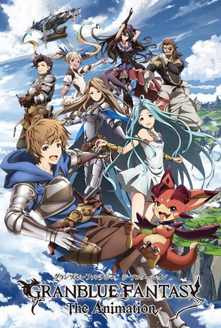 Poster 2 de Série Chain Chronicles Granblue Fantasy (2017)