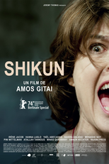 Shikun (Shikun)