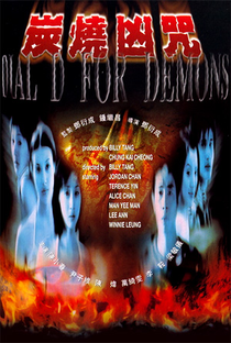 Dial D for Demons - Poster / Capa / Cartaz - Oficial 1