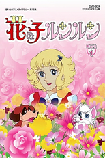 Angel, a Menina das Flores (花の子ルンルン)