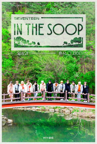 Poster 1 de Série SVT in the SOOP (2021)