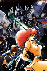 Ginga Senpuu Braiger (銀河旋風ブライガー)