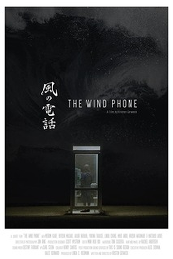 Poster de Curta The Wind Phone (2019)