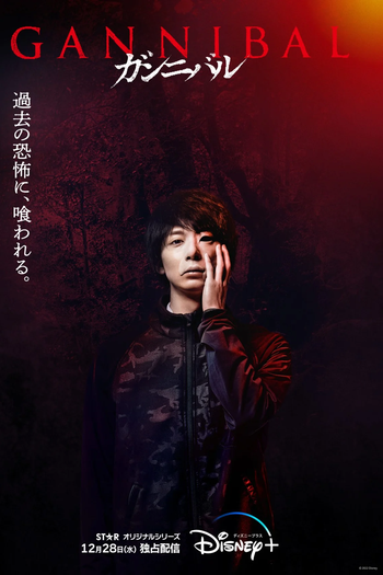  de Série Gannibal (1ª Temporada) (2022)