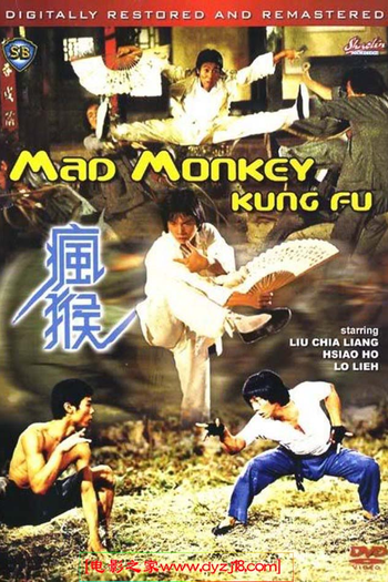  de Filme Mad Monkey Kung Fu (1979)