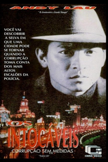 Os Intocaveis - Corrupção Sem Medidas (Tian Di)