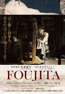 Foujita (Foujita)