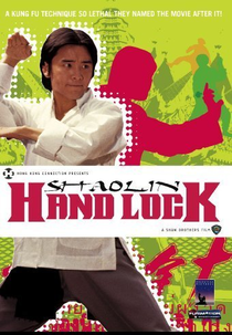 A Mão de Ferro de Shaolin (Shi zi mo hou shou)