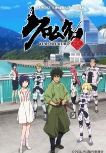 Kuromukuro (2ª Temporada) (Kuromukuro (2ª Temporada))