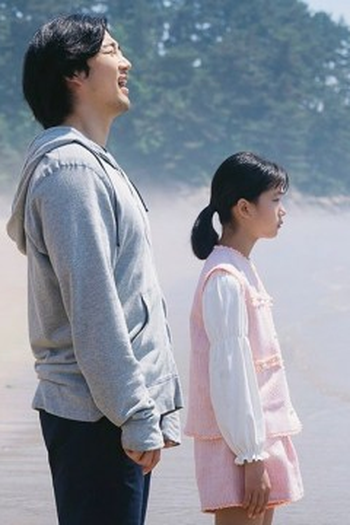 Poster de Episódio 천재아이 (2023)