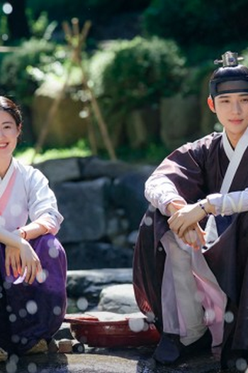 Poster de Episódio 11회 (2026)