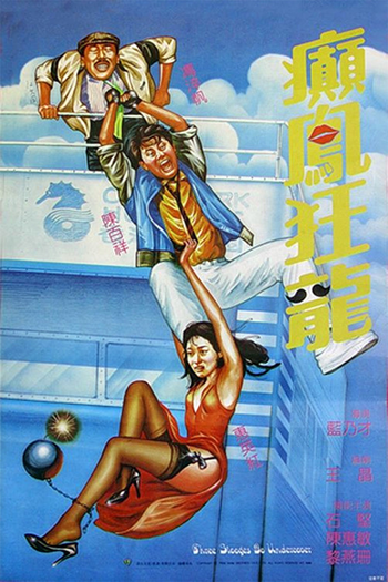 Poster de Filme Three Stooges Go Undercover (1984)