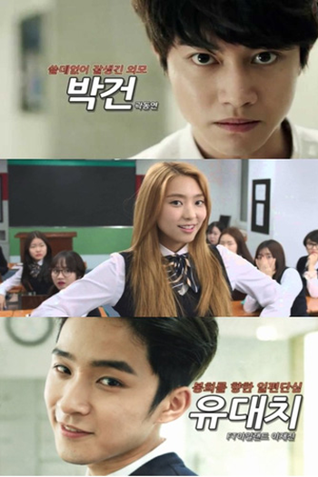  de Série The Flatterer (2015)