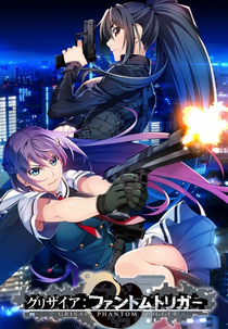 Grisaia: Phantom Trigger The Animation (Grisaia: Phantom Trigger)