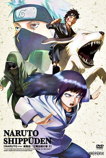 Naruto Shippuden (5ª Temporada) - Poster / Capa / Cartaz - Oficial 2