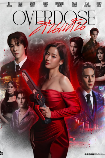 Poster de Série Overdose (2026)