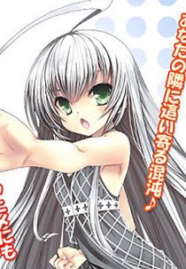 Haiyoru Nyaruani Remember My Mr Lovecraft (Haiyoru Nyaruani Remember My Mr Lovecraft)