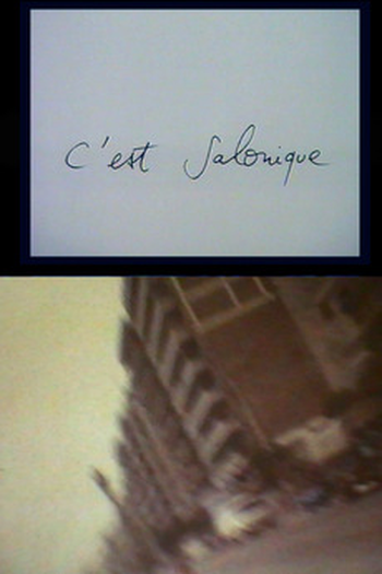 Poster de Curta C’est Salonique (1984)