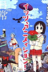 Nichijou: Nichijou no 0-wa - OVA (Nichijō Episode 0)