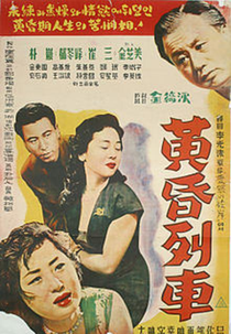 Twilight Train (Hwanghon yeolcha)