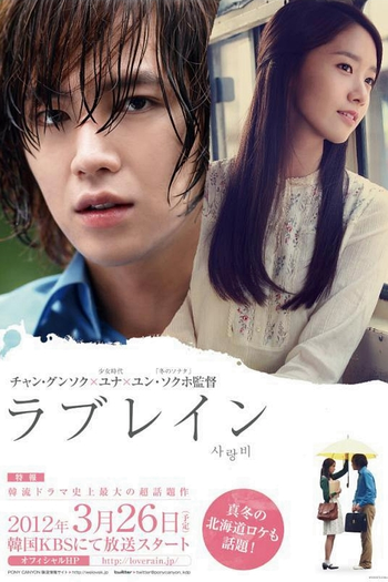  de Série Love Rain (2012)