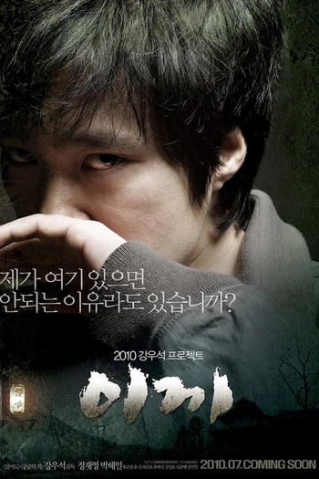  de Filme Moss (2010)