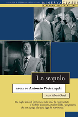 O Solteirão (Lo scapolo)