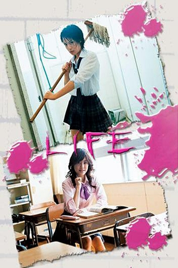  de Série LIFE (2007)