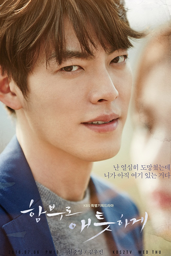  de Série Uncontrollably Fond (2016)