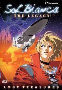 Sol Bianca: The Legacy (Sol Bianca ~太陽の船~)