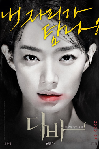  de Filme Diva (2020)