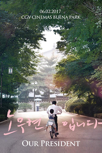  de Filme Our President (2017)