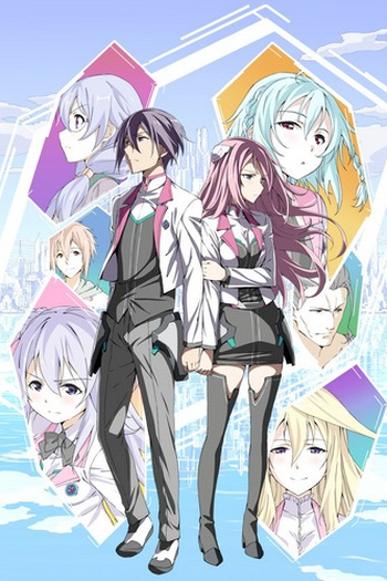  de Série Gakusen Toshi Asterisk  (2015)